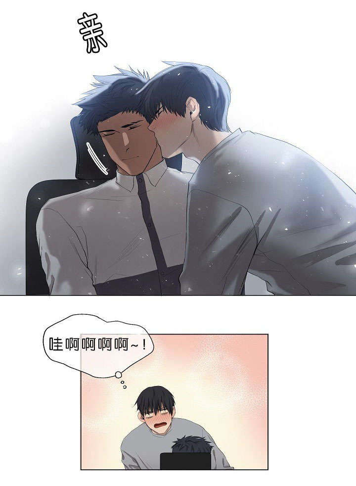 《间谍营救》漫画最新章节第13章：亲上了免费下拉式在线观看章节第【11】张图片