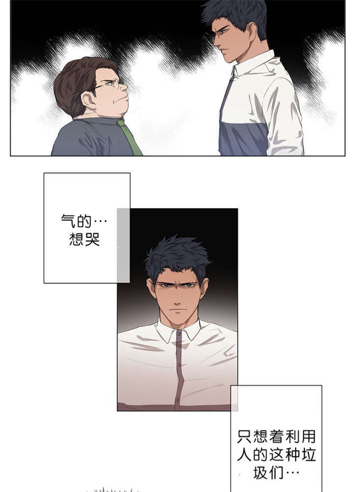 《间谍营救》漫画最新章节第14章：老板的为人免费下拉式在线观看章节第【26】张图片