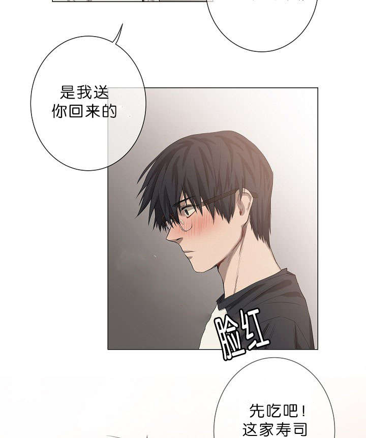 《间谍营救》漫画最新章节第15章：善宇啊免费下拉式在线观看章节第【16】张图片