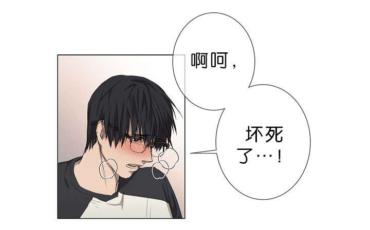 《间谍营救》漫画最新章节第16章：他的名字真好听免费下拉式在线观看章节第【23】张图片