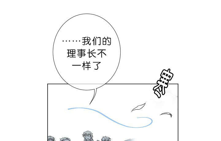 《间谍营救》漫画最新章节第17章：项目取消免费下拉式在线观看章节第【1】张图片