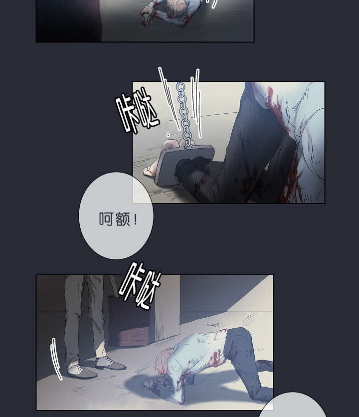 《间谍营救》漫画最新章节第18章：我也知道免费下拉式在线观看章节第【11】张图片