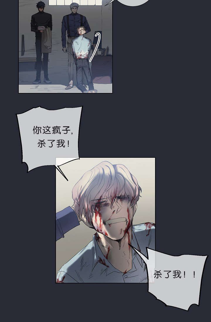 《间谍营救》漫画最新章节第18章：我也知道免费下拉式在线观看章节第【9】张图片