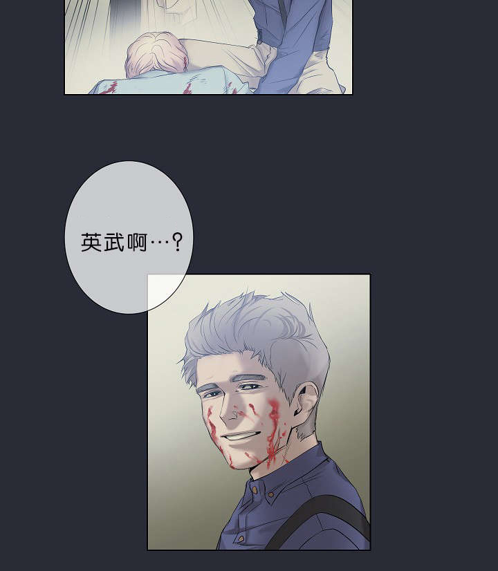 《间谍营救》漫画最新章节第18章：我也知道免费下拉式在线观看章节第【1】张图片