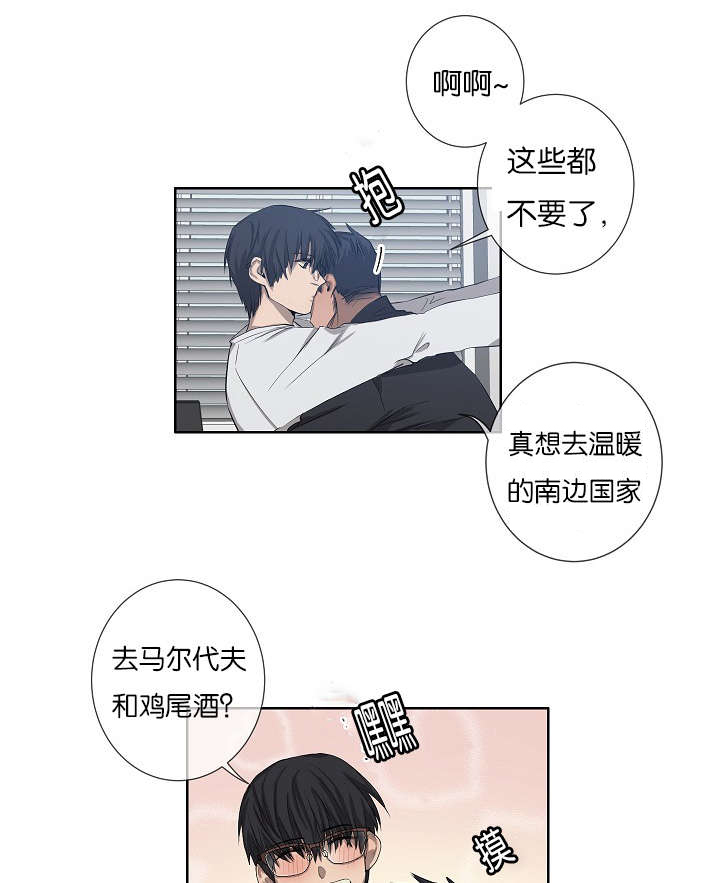 《间谍营救》漫画最新章节第19章：今晚行动免费下拉式在线观看章节第【6】张图片