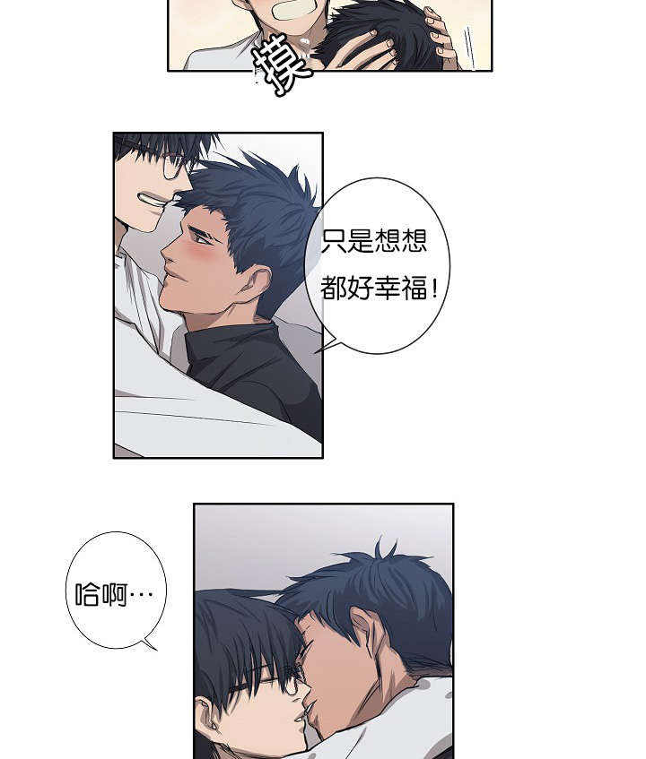 《间谍营救》漫画最新章节第19章：今晚行动免费下拉式在线观看章节第【5】张图片