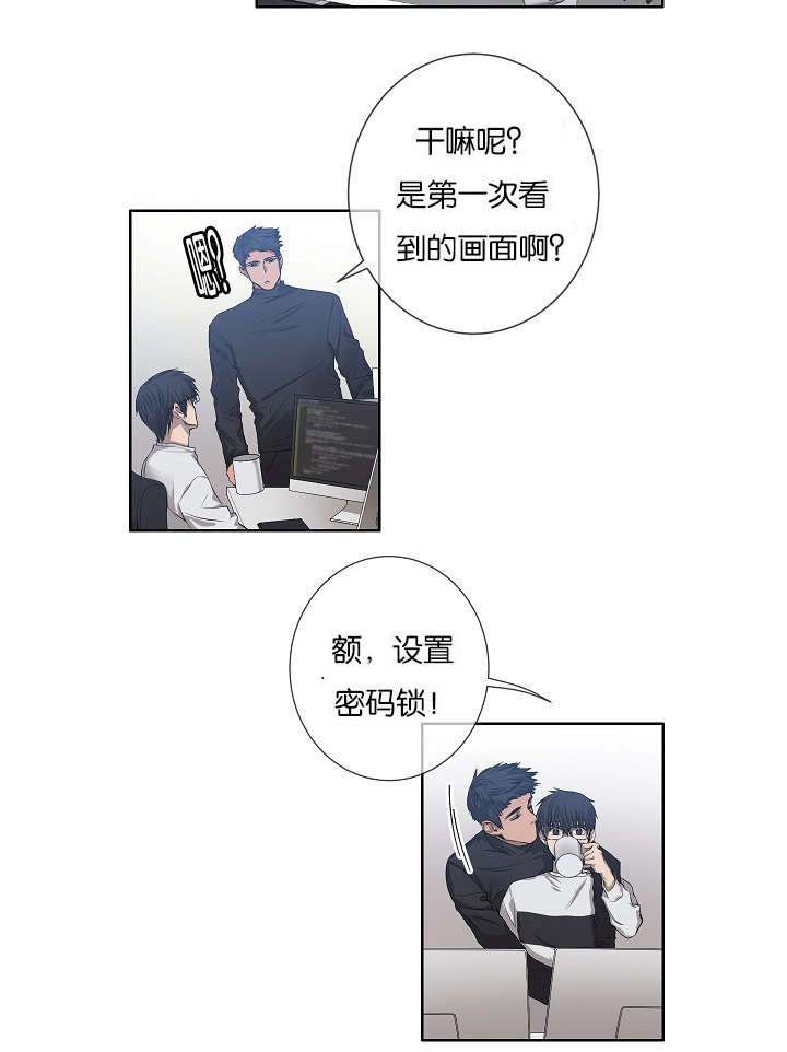 《间谍营救》漫画最新章节第19章：今晚行动免费下拉式在线观看章节第【14】张图片