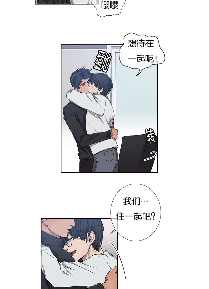 《间谍营救》漫画最新章节第19章：今晚行动免费下拉式在线观看章节第【10】张图片