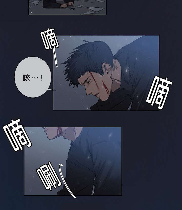 《间谍营救》漫画最新章节第20章：内心挣扎免费下拉式在线观看章节第【21】张图片