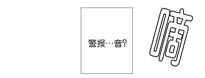 《间谍营救》漫画最新章节第20章：内心挣扎免费下拉式在线观看章节第【24】张图片