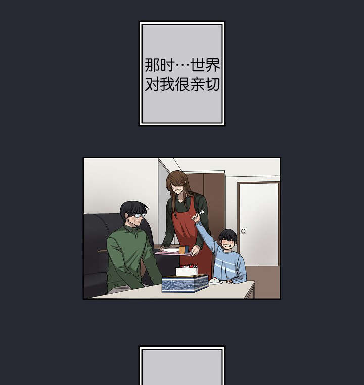 《间谍营救》漫画最新章节第21章：自杀免费下拉式在线观看章节第【16】张图片