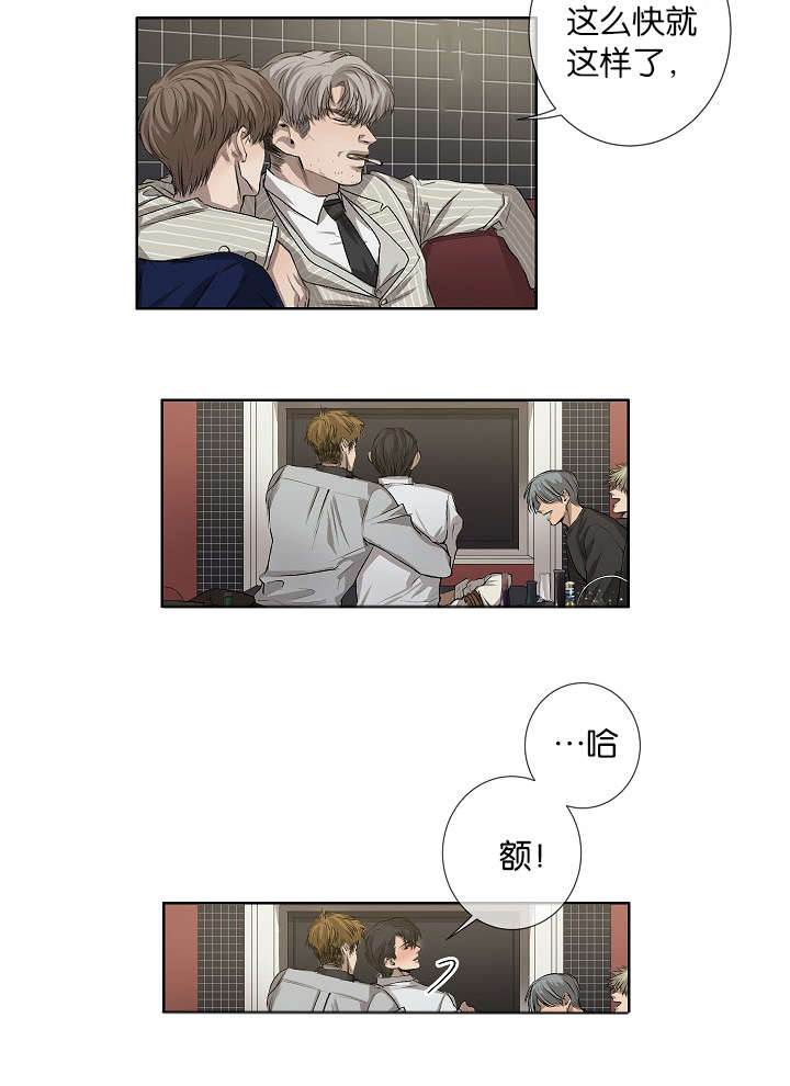 《间谍营救》漫画最新章节第21章：自杀免费下拉式在线观看章节第【24】张图片