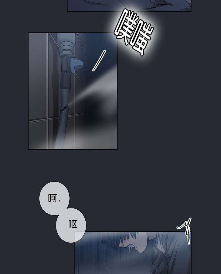 《间谍营救》漫画最新章节第21章：自杀免费下拉式在线观看章节第【7】张图片