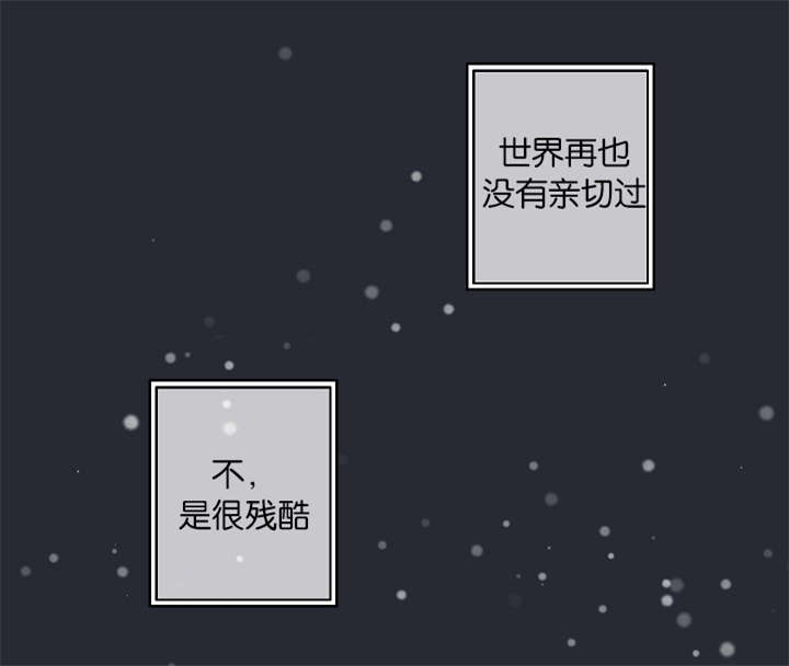 《间谍营救》漫画最新章节第21章：自杀免费下拉式在线观看章节第【12】张图片