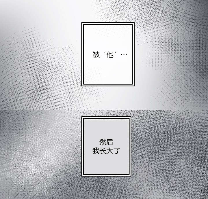 《间谍营救》漫画最新章节第22章：仇人免费下拉式在线观看章节第【8】张图片