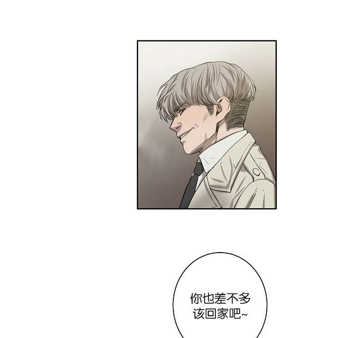 《间谍营救》漫画最新章节第22章：仇人免费下拉式在线观看章节第【17】张图片