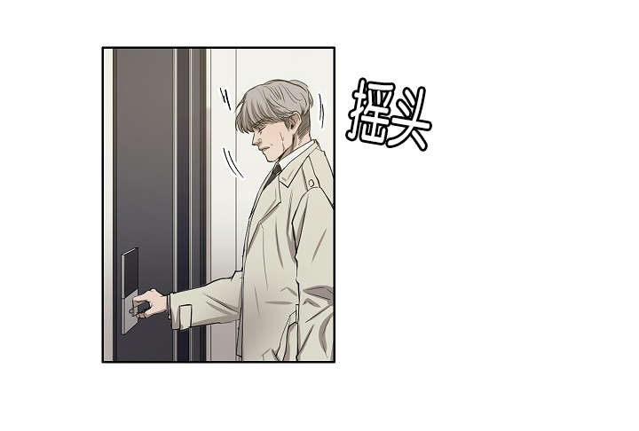 《间谍营救》漫画最新章节第22章：仇人免费下拉式在线观看章节第【12】张图片