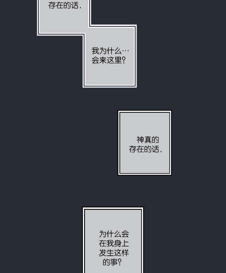 《间谍营救》漫画最新章节第22章：仇人免费下拉式在线观看章节第【2】张图片