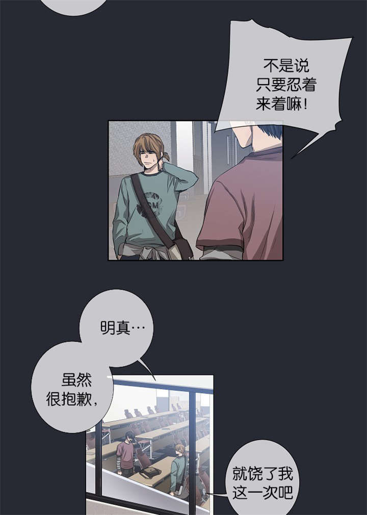 《间谍营救》漫画最新章节第23章：被出卖了免费下拉式在线观看章节第【12】张图片