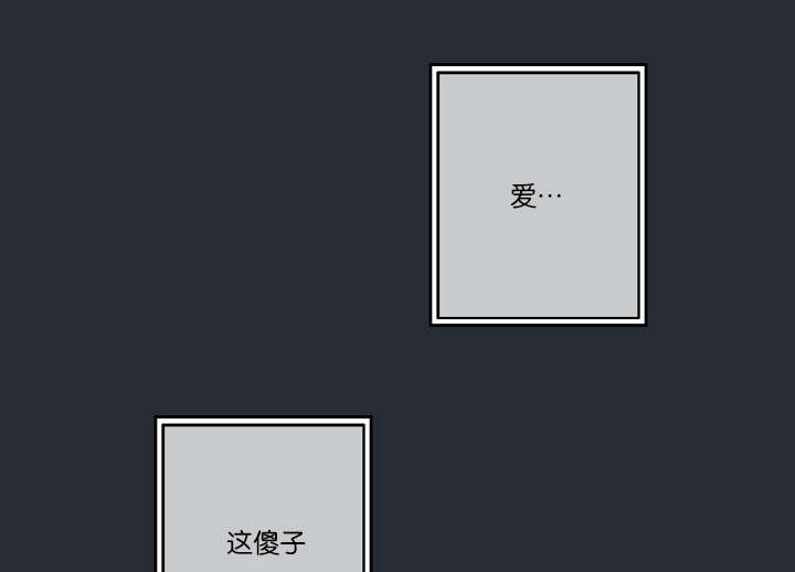 《间谍营救》漫画最新章节第23章：被出卖了免费下拉式在线观看章节第【16】张图片