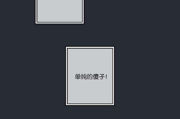 《间谍营救》漫画最新章节第23章：被出卖了免费下拉式在线观看章节第【15】张图片