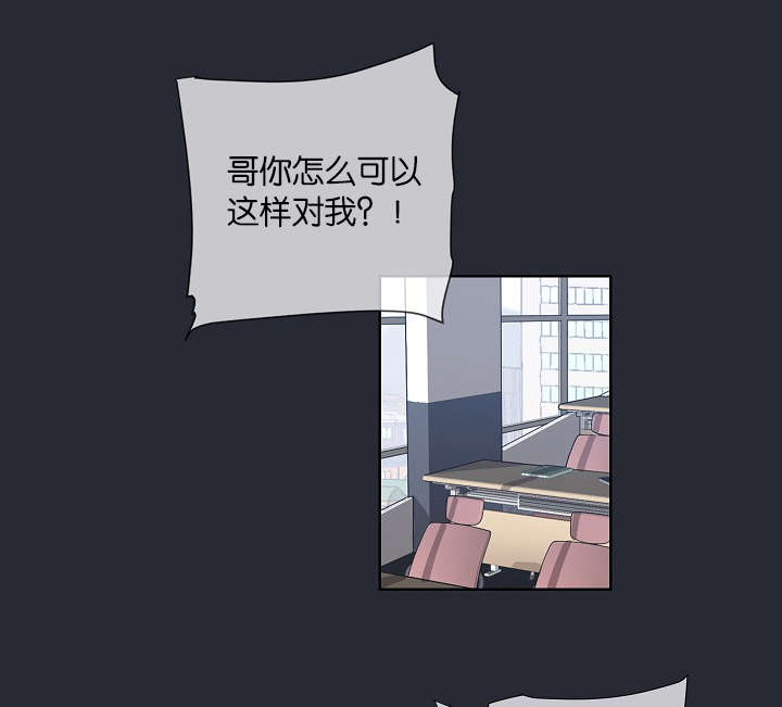 《间谍营救》漫画最新章节第23章：被出卖了免费下拉式在线观看章节第【14】张图片