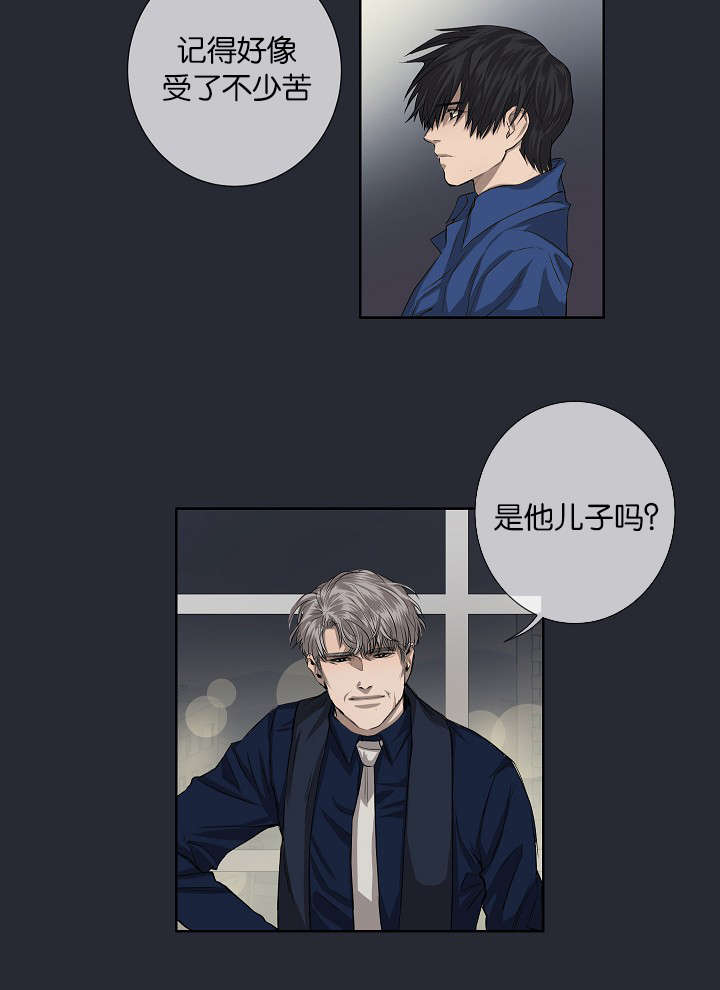 《间谍营救》漫画最新章节第24章：不再单纯免费下拉式在线观看章节第【4】张图片