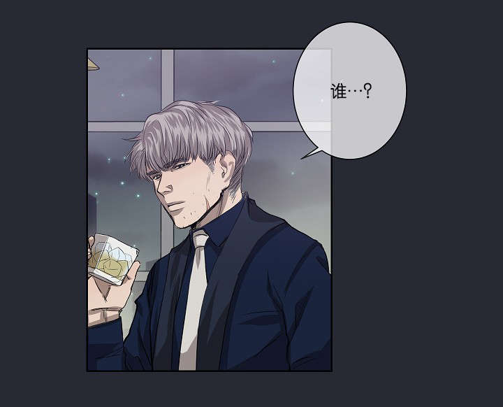 《间谍营救》漫画最新章节第24章：不再单纯免费下拉式在线观看章节第【11】张图片