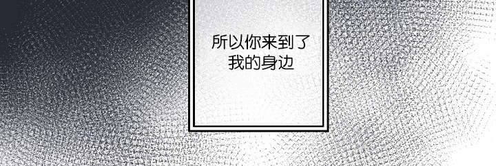 《间谍营救》漫画最新章节第25章：还是屈服了免费下拉式在线观看章节第【1】张图片