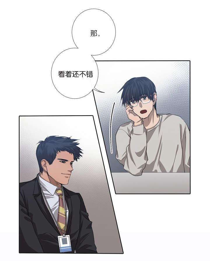 《间谍营救》漫画最新章节第26章：容易上钩免费下拉式在线观看章节第【16】张图片