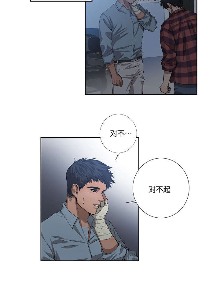 《间谍营救》漫画最新章节第27章：心知肚明免费下拉式在线观看章节第【15】张图片