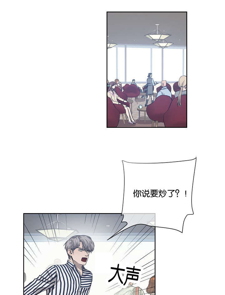 《间谍营救》漫画最新章节第27章：心知肚明免费下拉式在线观看章节第【8】张图片