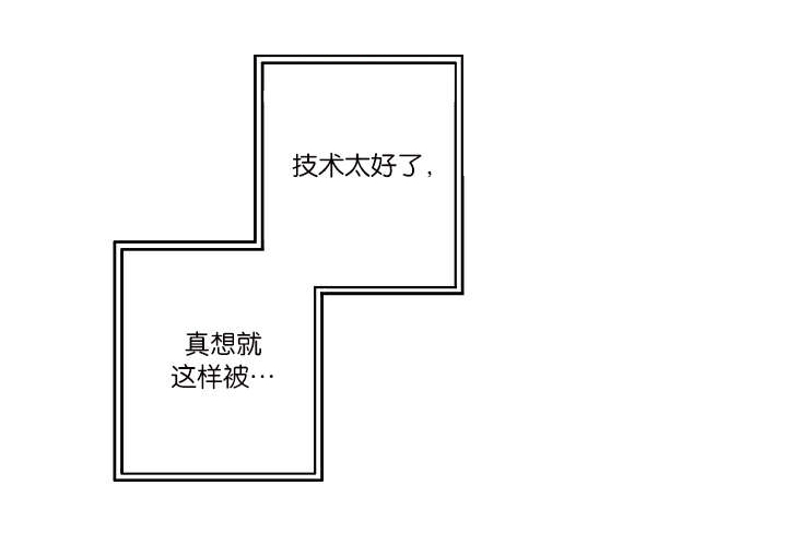 《间谍营救》漫画最新章节第27章：心知肚明免费下拉式在线观看章节第【19】张图片