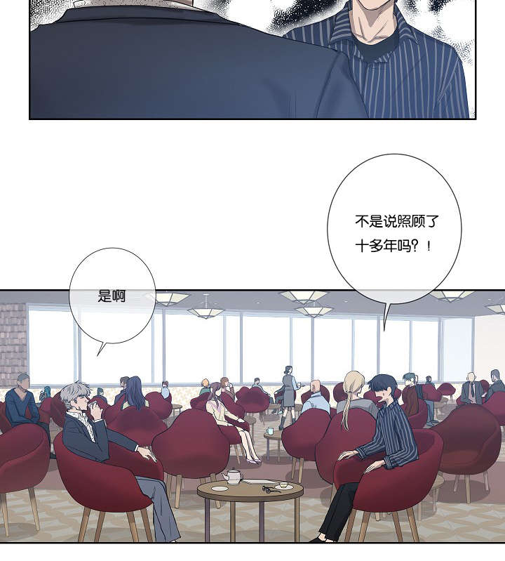 《间谍营救》漫画最新章节第29章：到底为什么免费下拉式在线观看章节第【10】张图片