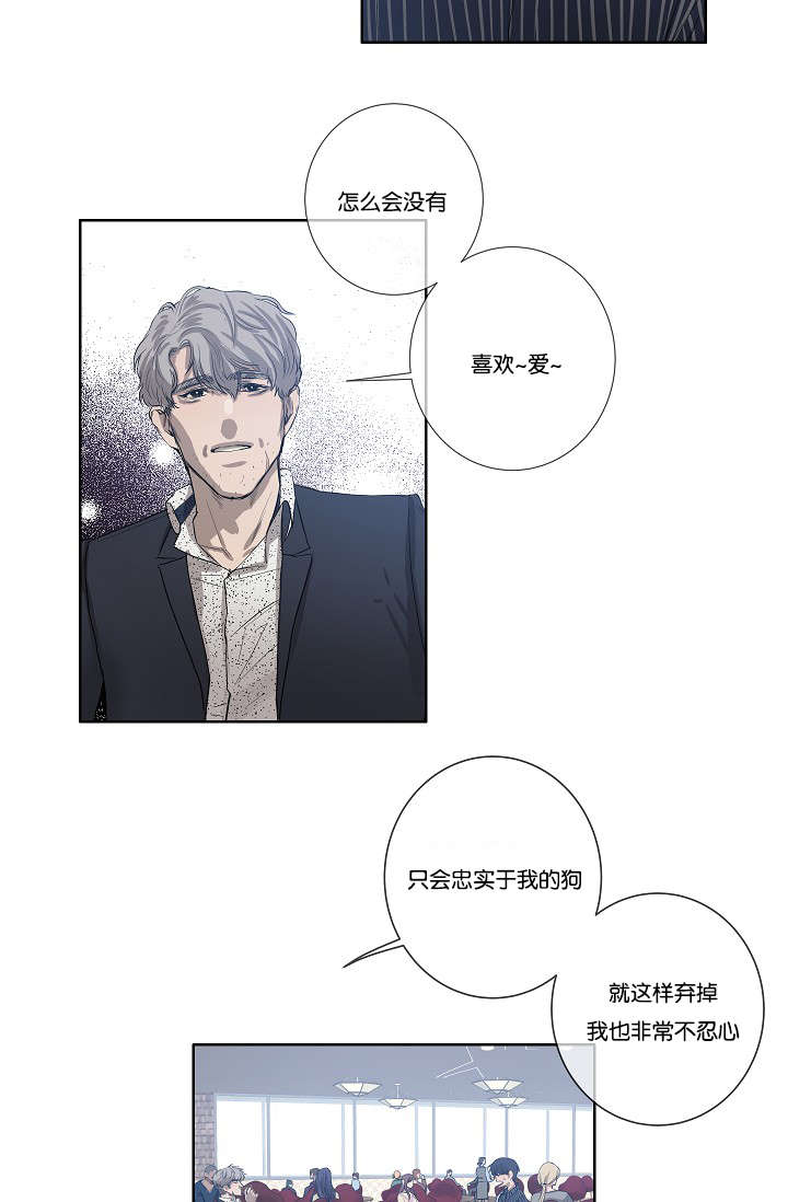 《间谍营救》漫画最新章节第29章：到底为什么免费下拉式在线观看章节第【8】张图片