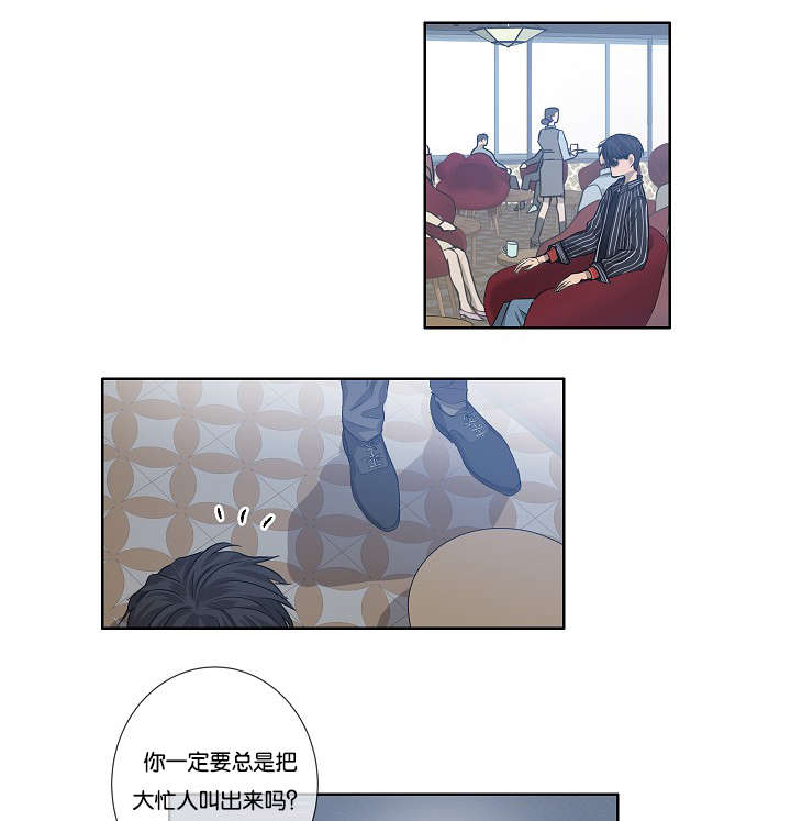 《间谍营救》漫画最新章节第30章：解决免费下拉式在线观看章节第【17】张图片