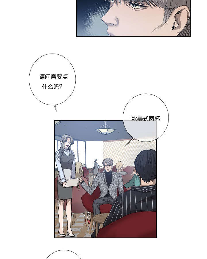 《间谍营救》漫画最新章节第30章：解决免费下拉式在线观看章节第【13】张图片