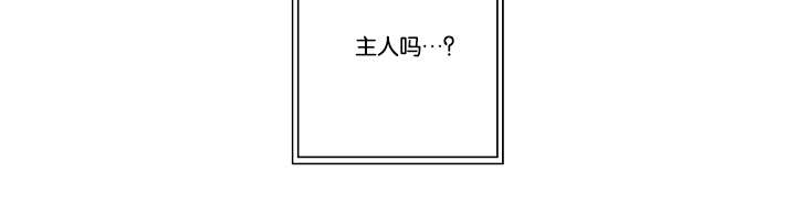 《间谍营救》漫画最新章节第30章：解决免费下拉式在线观看章节第【18】张图片