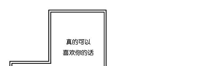 《间谍营救》漫画最新章节第31章：各种计谋免费下拉式在线观看章节第【21】张图片