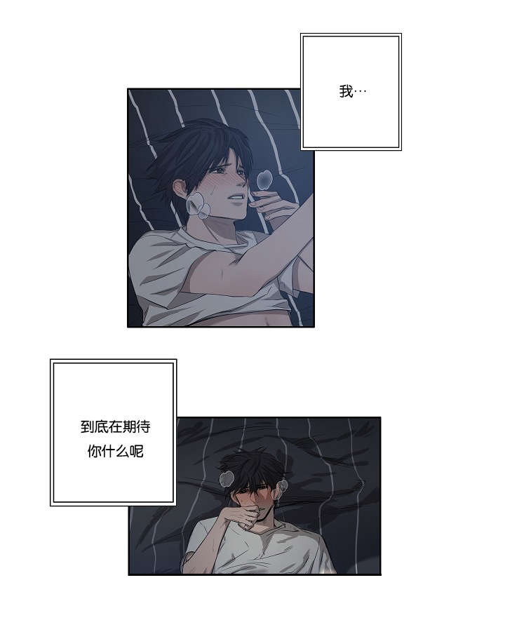 《间谍营救》漫画最新章节第31章：各种计谋免费下拉式在线观看章节第【26】张图片