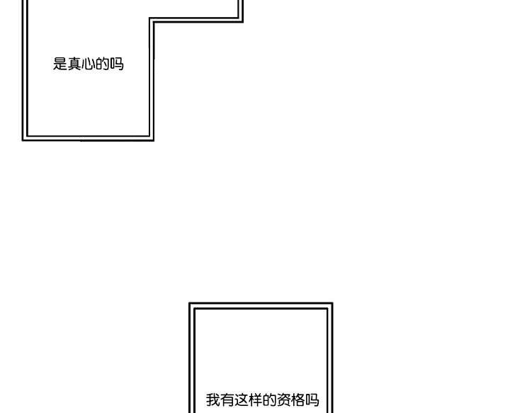 《间谍营救》漫画最新章节第31章：各种计谋免费下拉式在线观看章节第【20】张图片