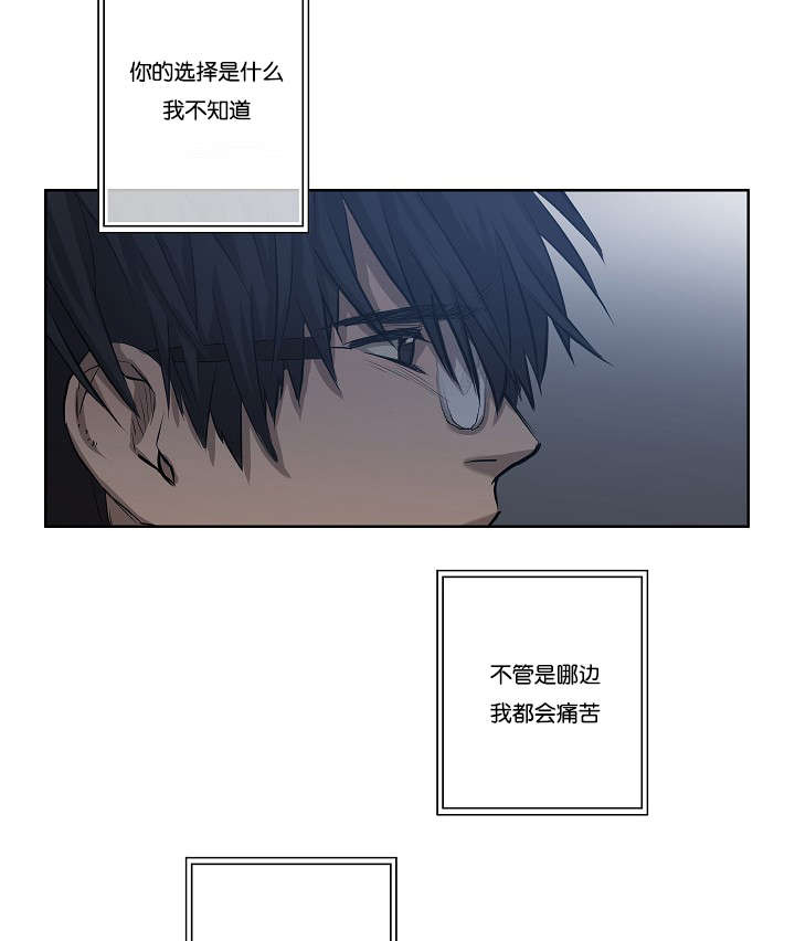 《间谍营救》漫画最新章节第31章：各种计谋免费下拉式在线观看章节第【8】张图片