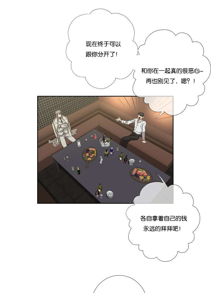 《间谍营救》漫画最新章节第32章：一举一动都知道免费下拉式在线观看章节第【19】张图片