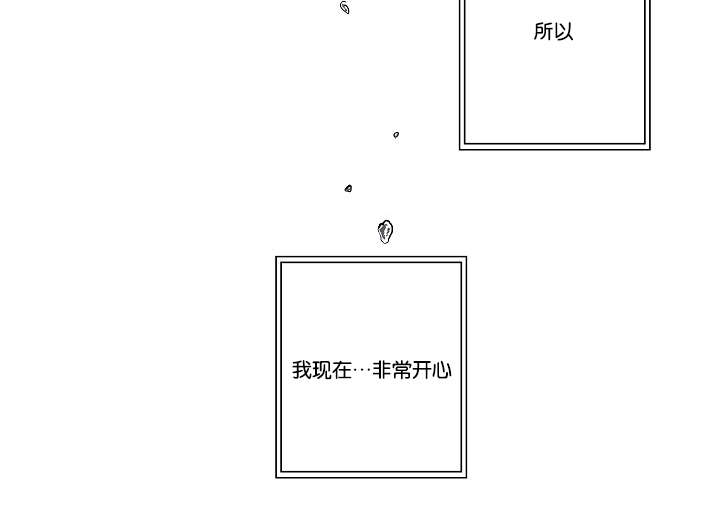 《间谍营救》漫画最新章节第32章：一举一动都知道免费下拉式在线观看章节第【21】张图片