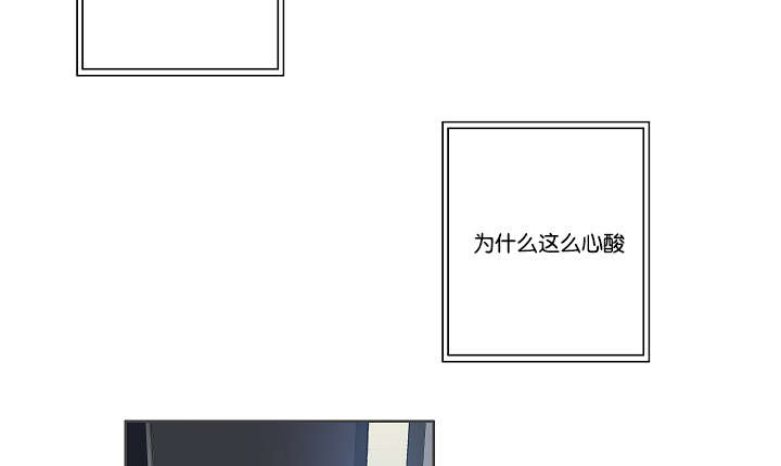 《间谍营救》漫画最新章节第32章：一举一动都知道免费下拉式在线观看章节第【8】张图片