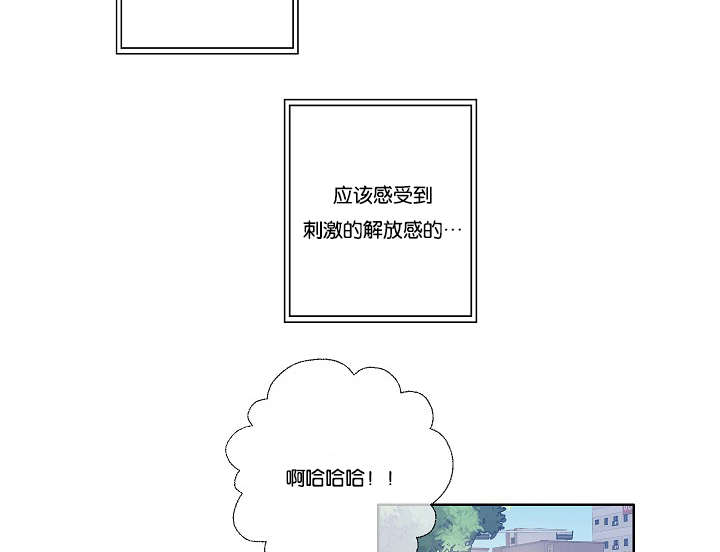 《间谍营救》漫画最新章节第32章：一举一动都知道免费下拉式在线观看章节第【12】张图片