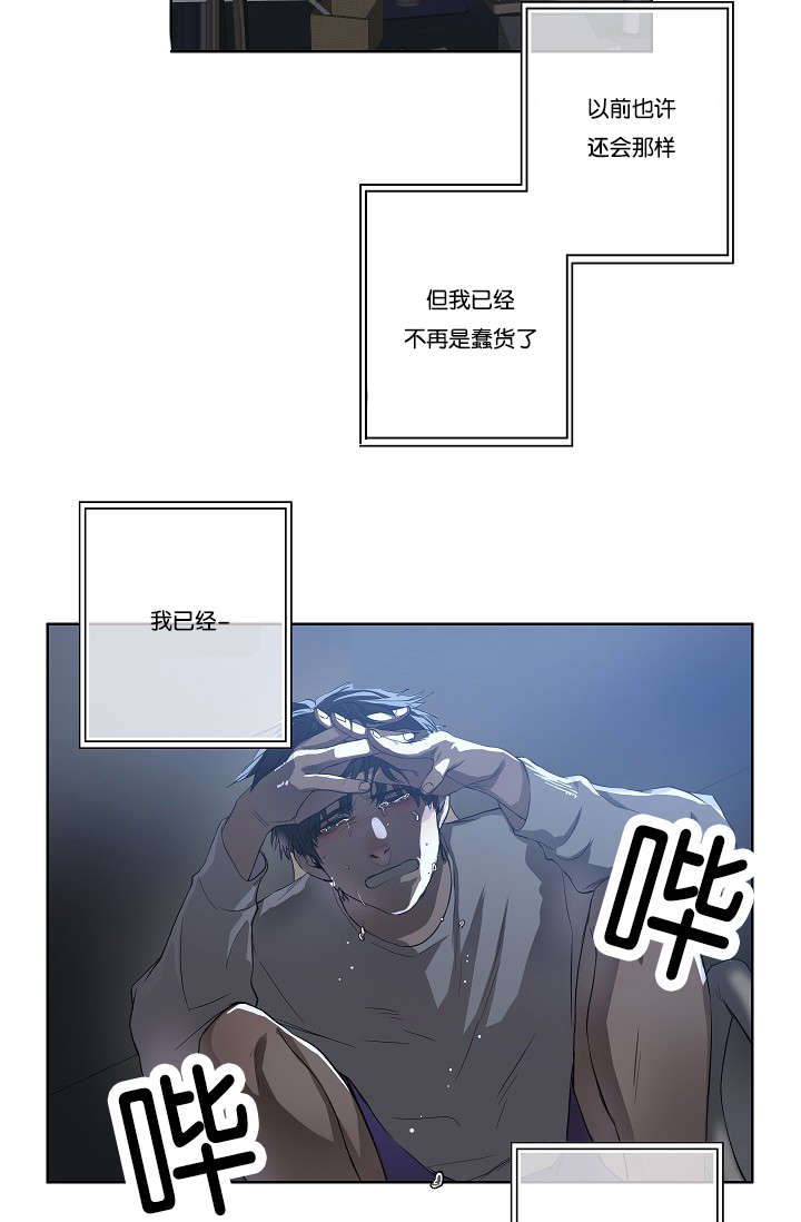 《间谍营救》漫画最新章节第32章：一举一动都知道免费下拉式在线观看章节第【22】张图片