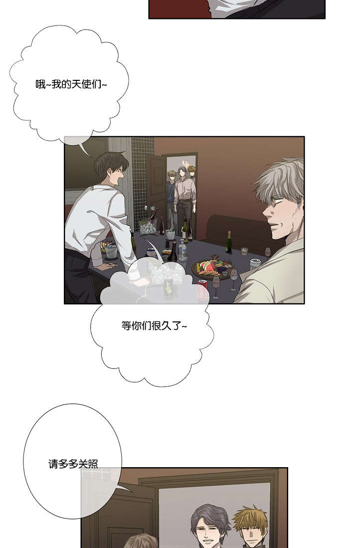 《间谍营救》漫画最新章节第32章：一举一动都知道免费下拉式在线观看章节第【17】张图片