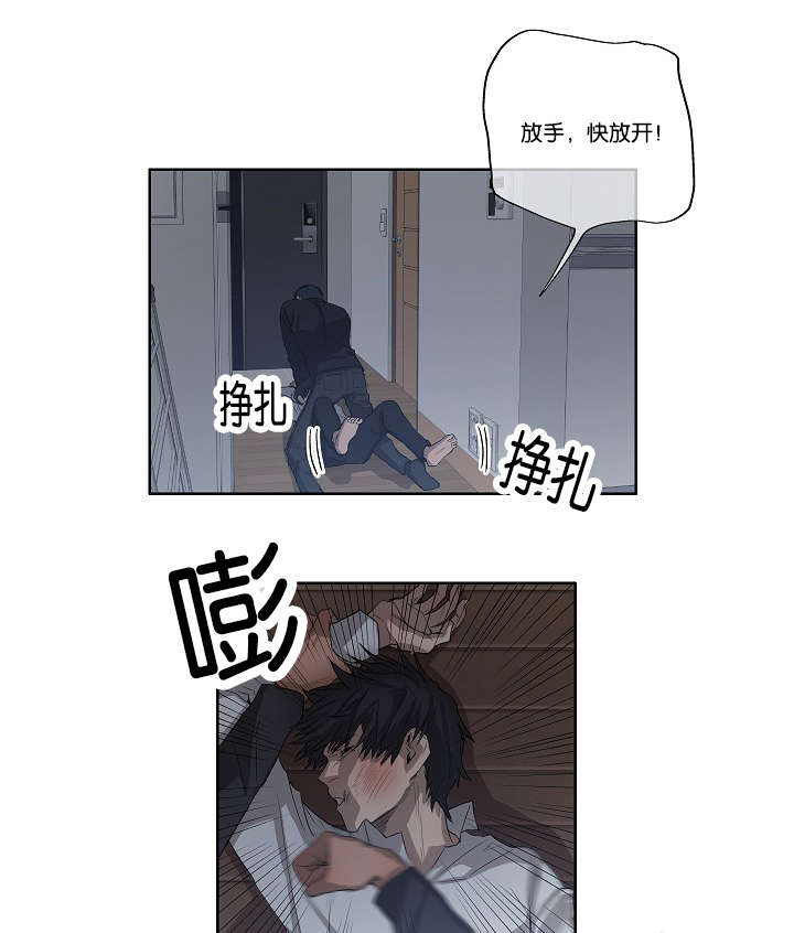 《间谍营救》漫画最新章节第33章：杀了我吧免费下拉式在线观看章节第【23】张图片