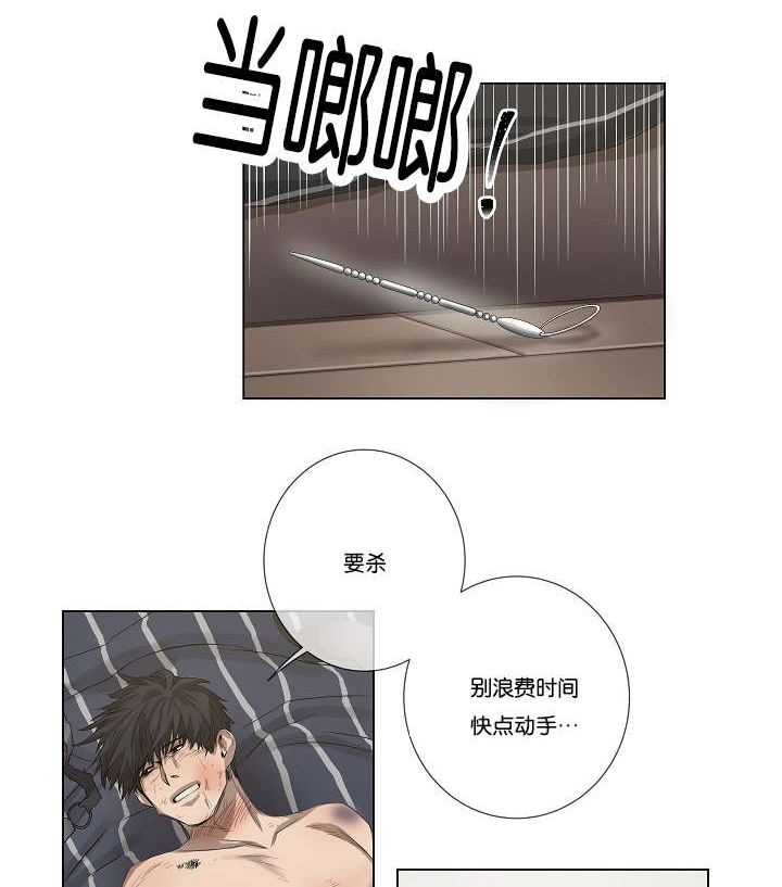 《间谍营救》漫画最新章节第34章：报复免费下拉式在线观看章节第【12】张图片